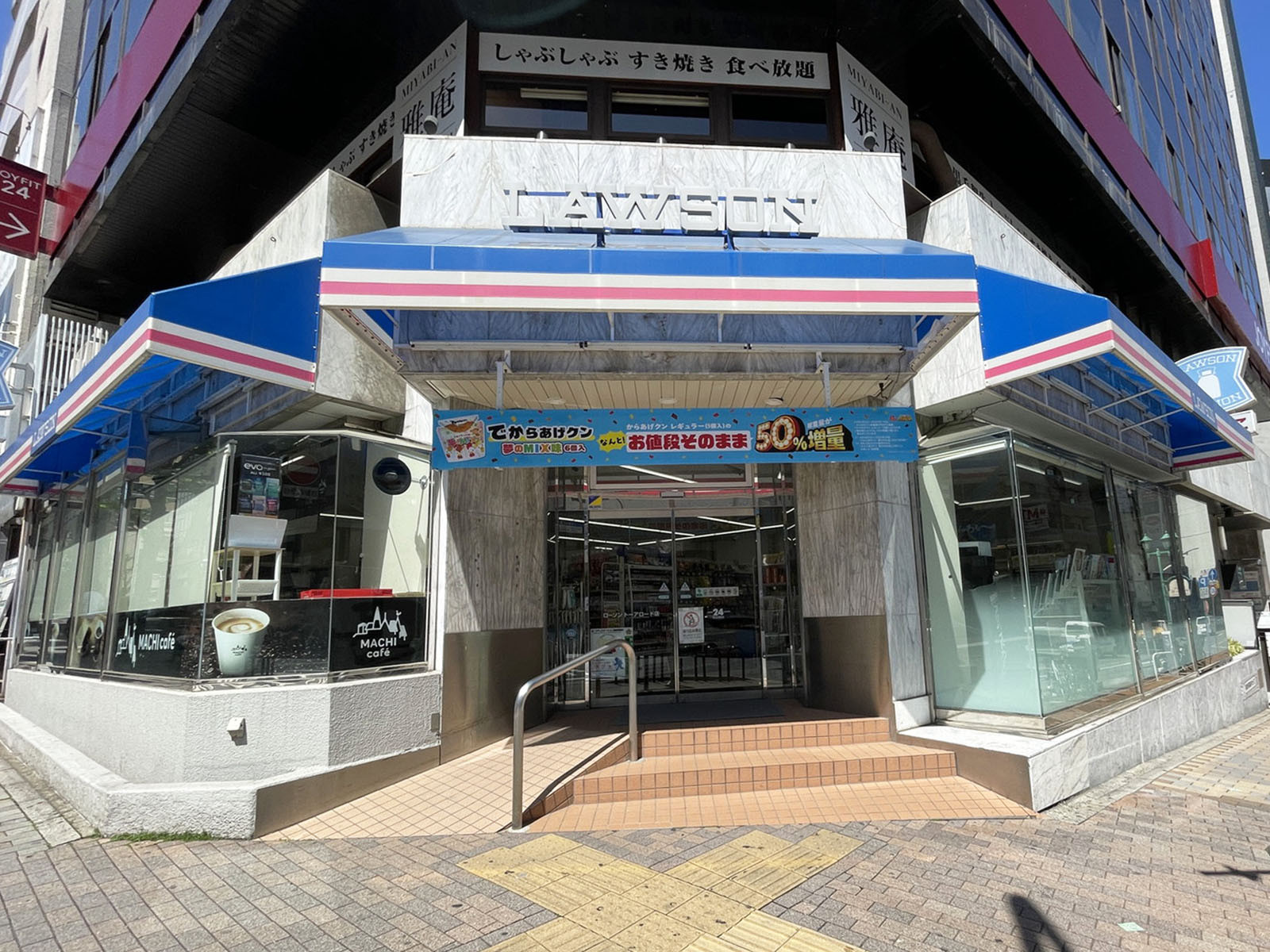 徒歩1分のローソン トーアロード店