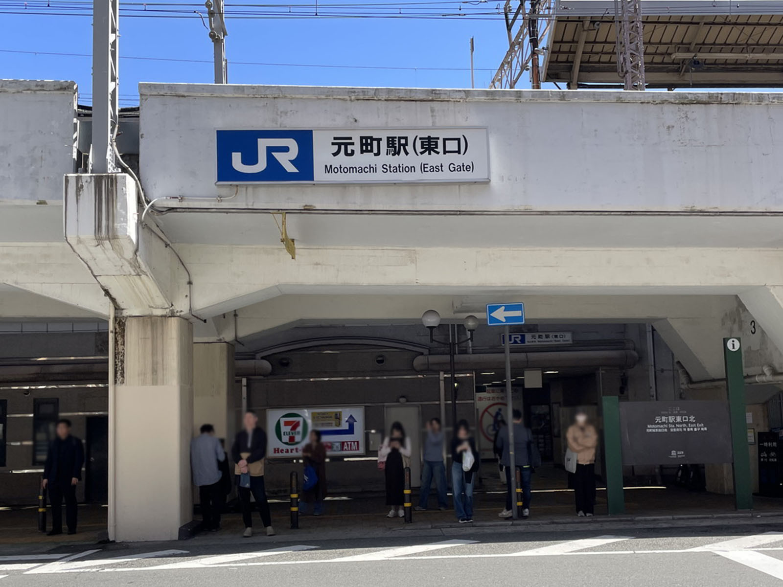 「元町駅」も利用可能