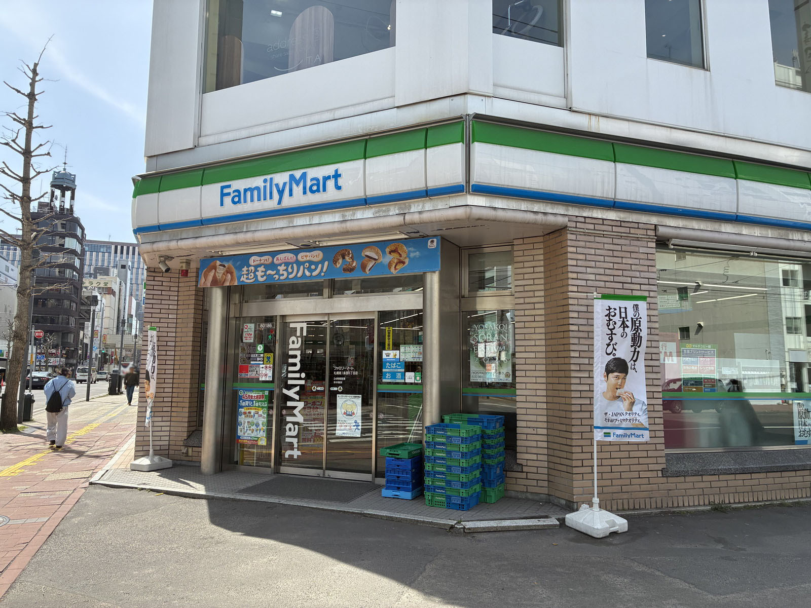徒歩1分のファミリーマート 札幌南1条西5丁目店