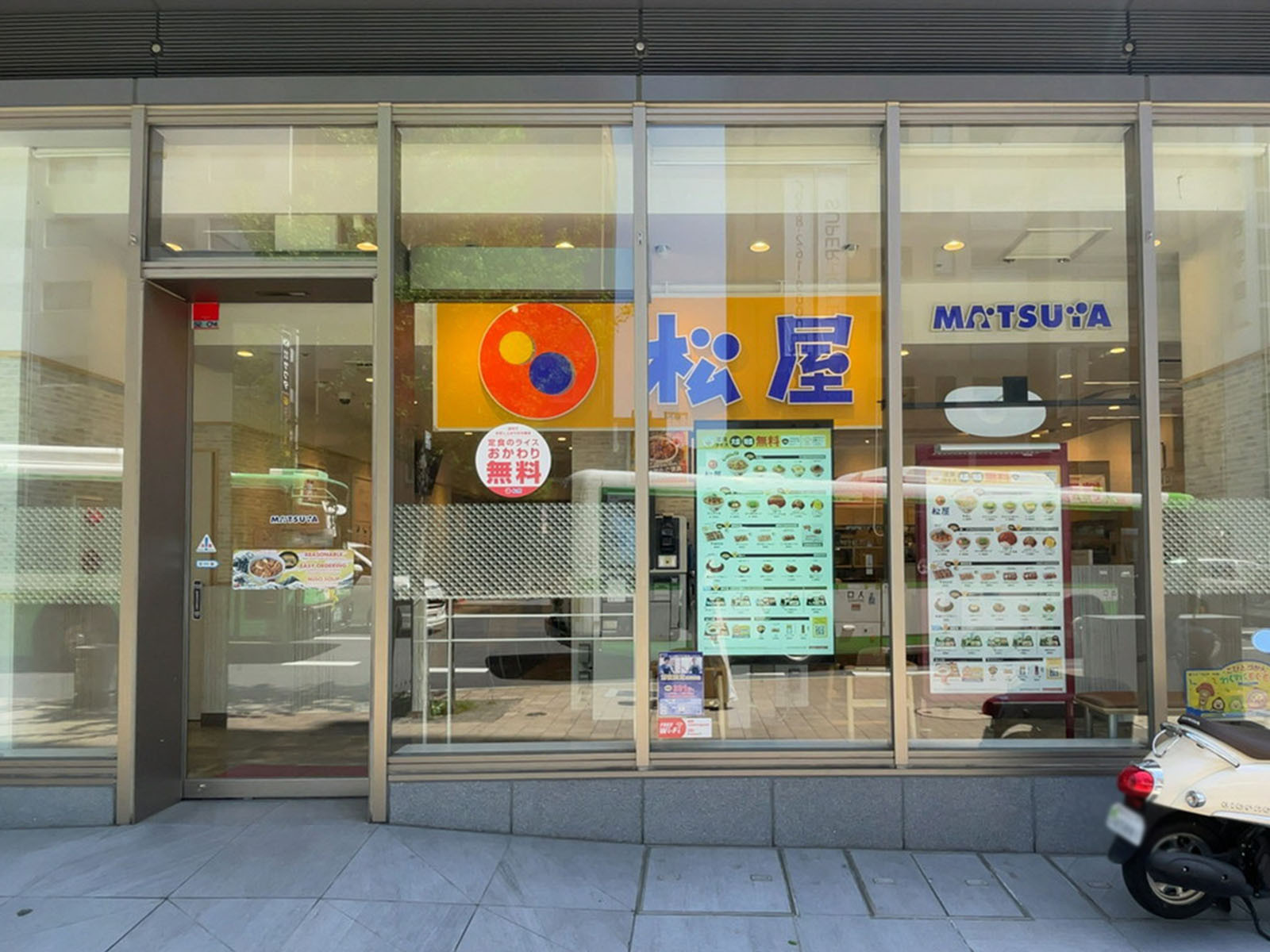 隣の松屋 フォーポイント フレックス by シェラトン 神戸三宮店