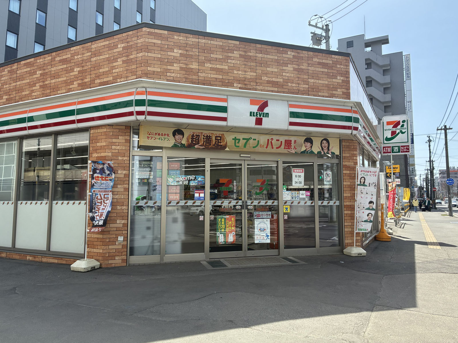 徒歩4分のセブン-イレブン 札幌南1条西6丁目店