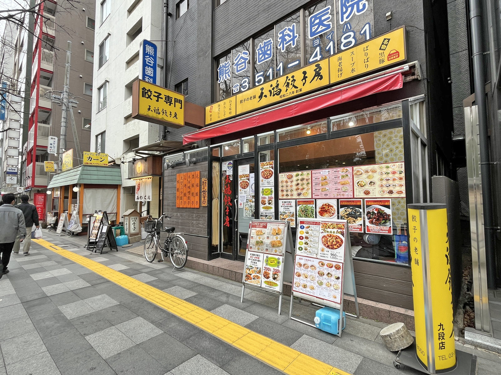 付近には飲食店が充実