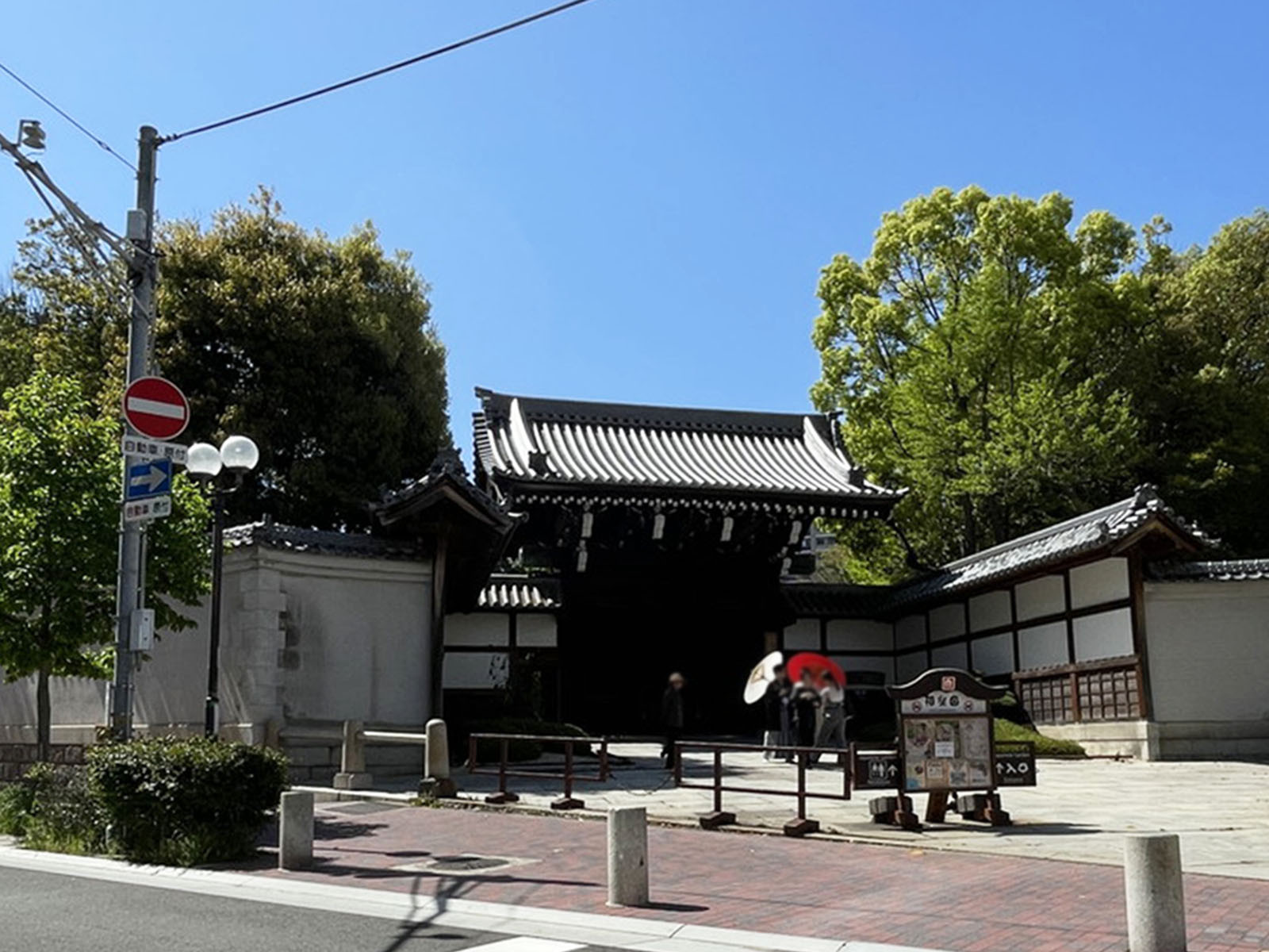 同じ通りにある相楽園