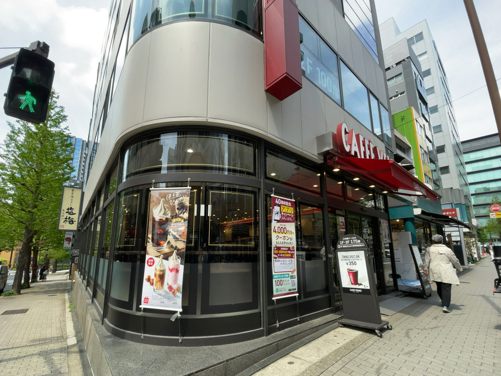 徒歩3分のカフェ・ベローチェ 麹町店