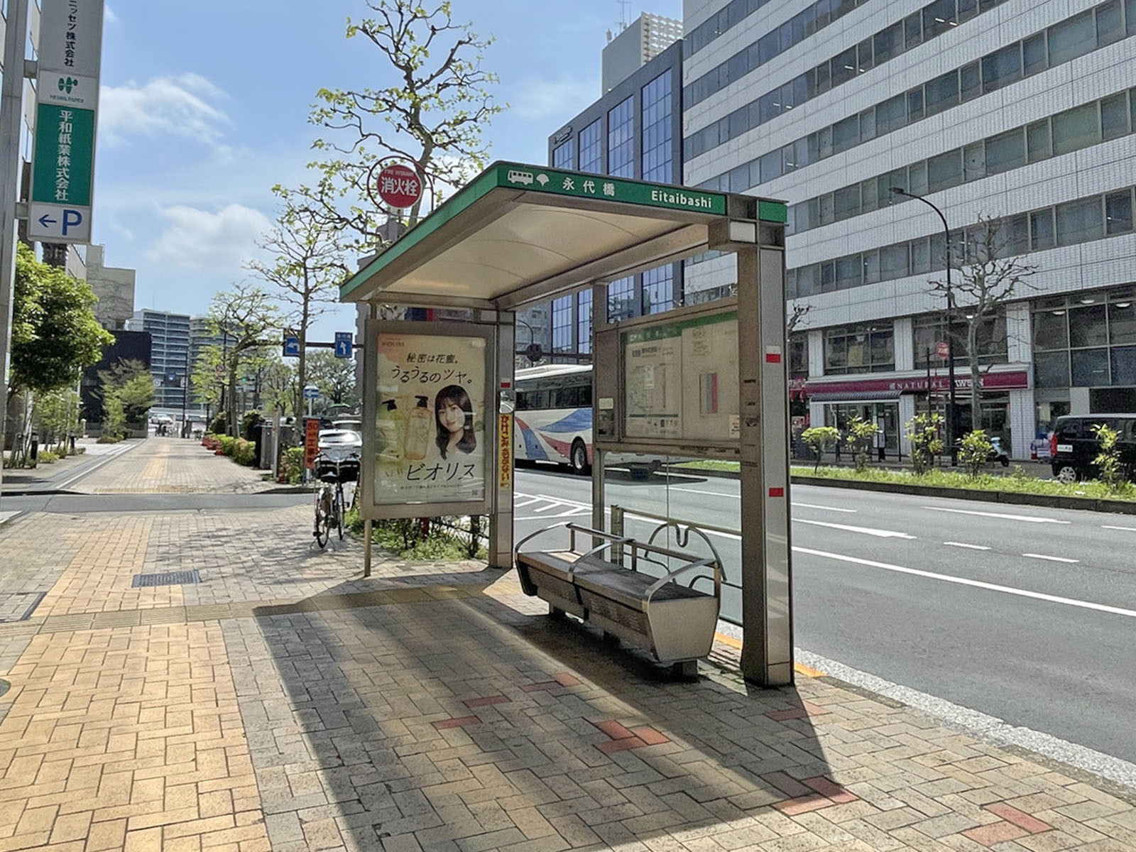 近くのバス停「永代橋」