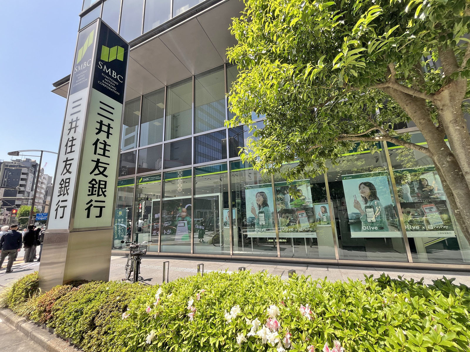 斜め向かいの三井住友銀行 神保町支店
