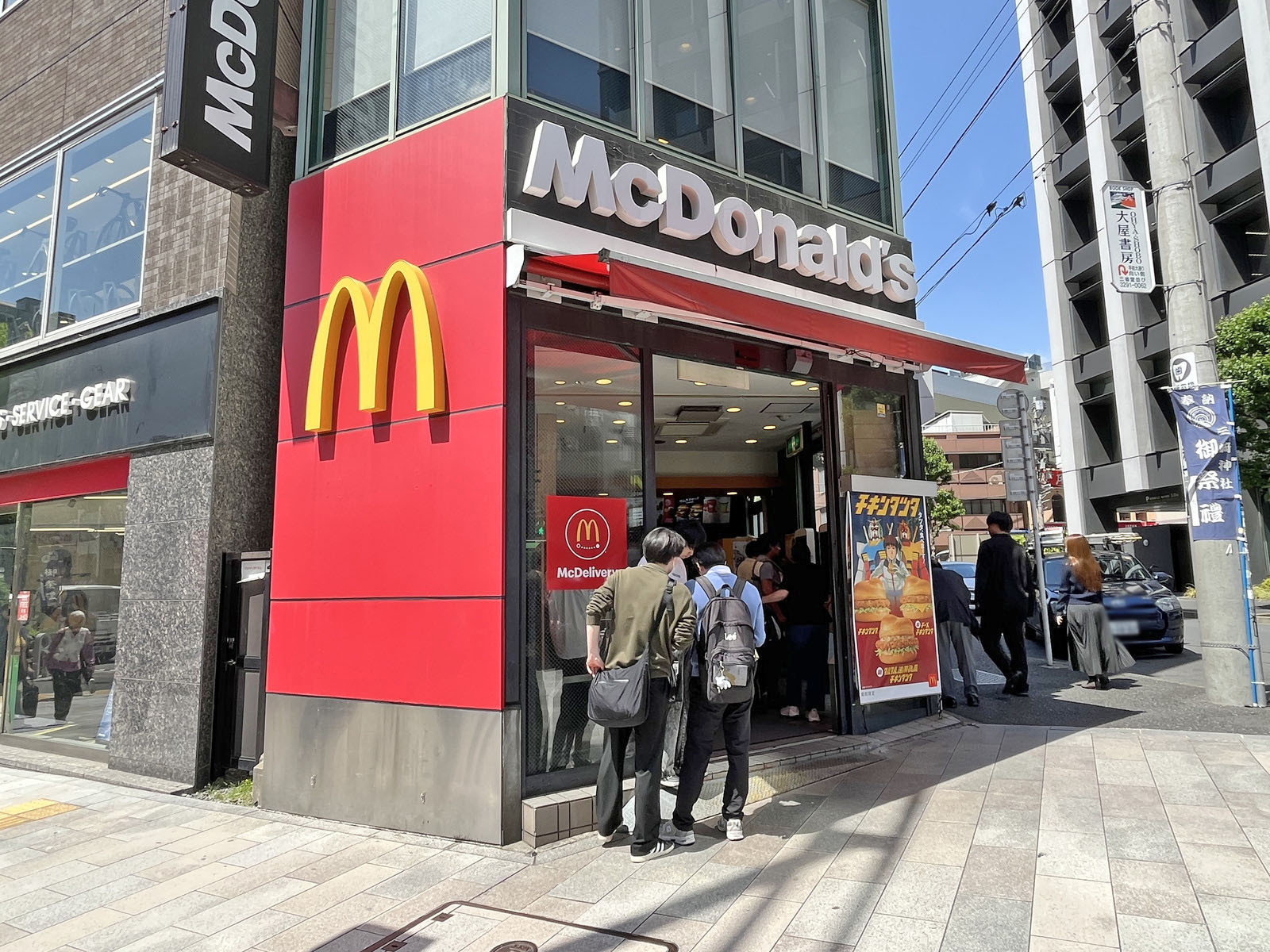徒歩1分のマクドナルド 神保町店