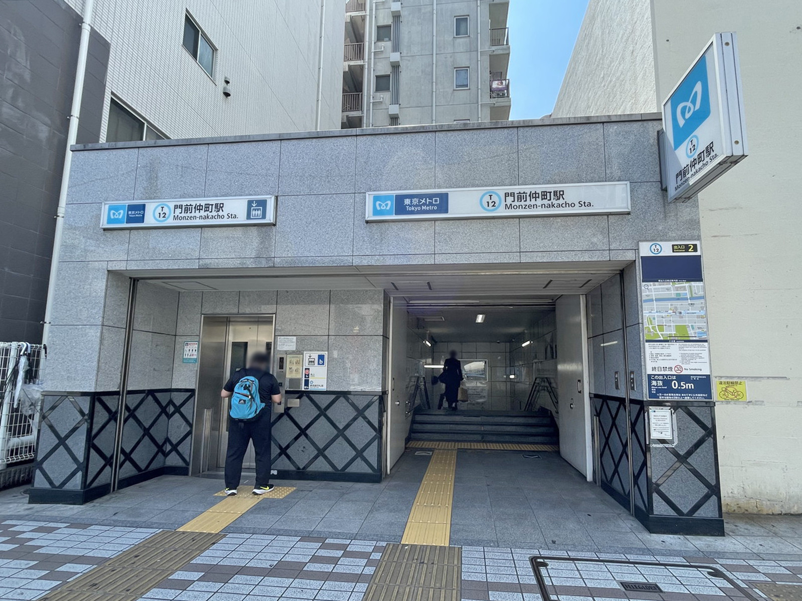 最寄りの「門前仲町駅」