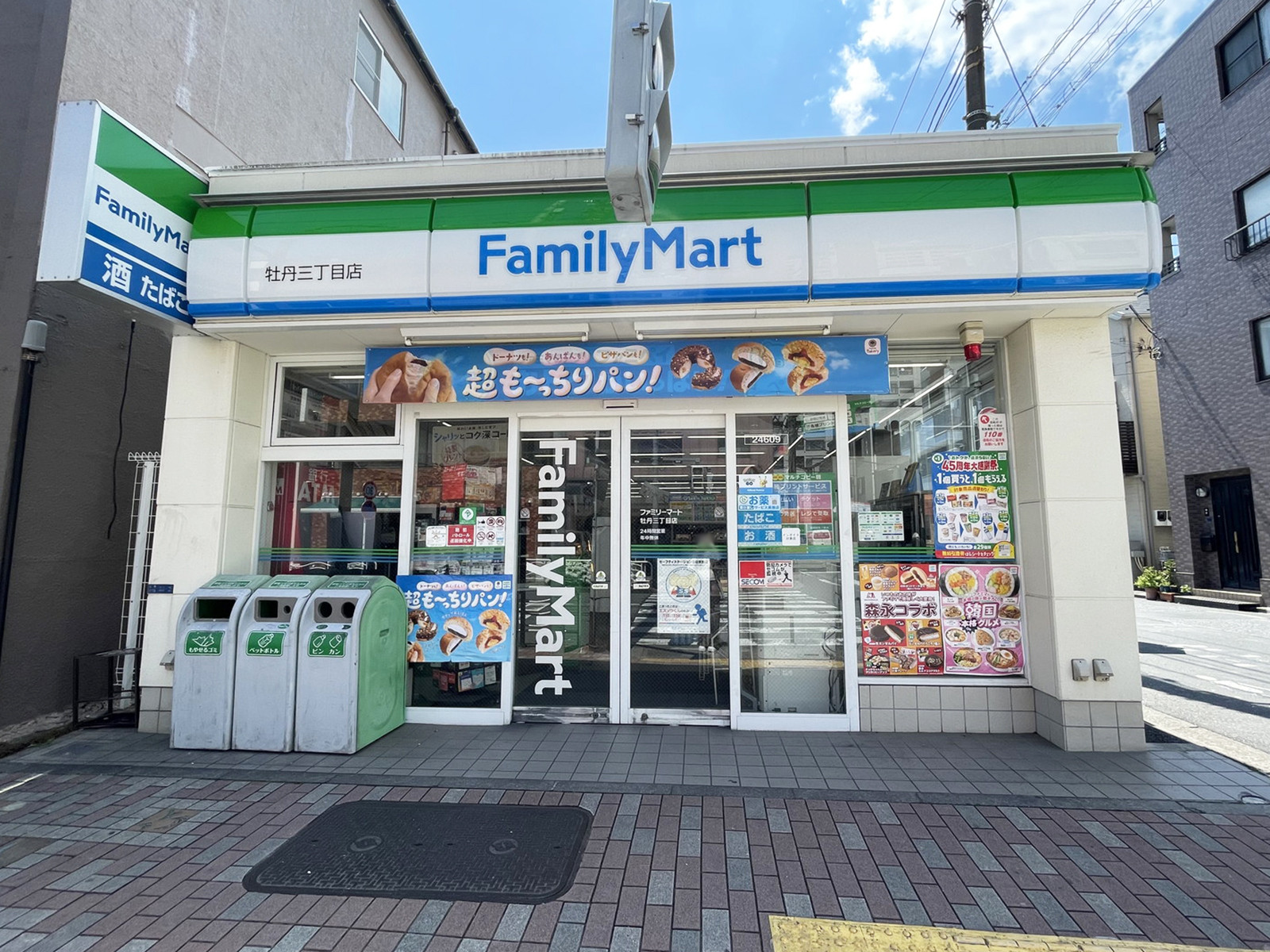 徒歩1分のファミリーマート 牡丹三丁目店