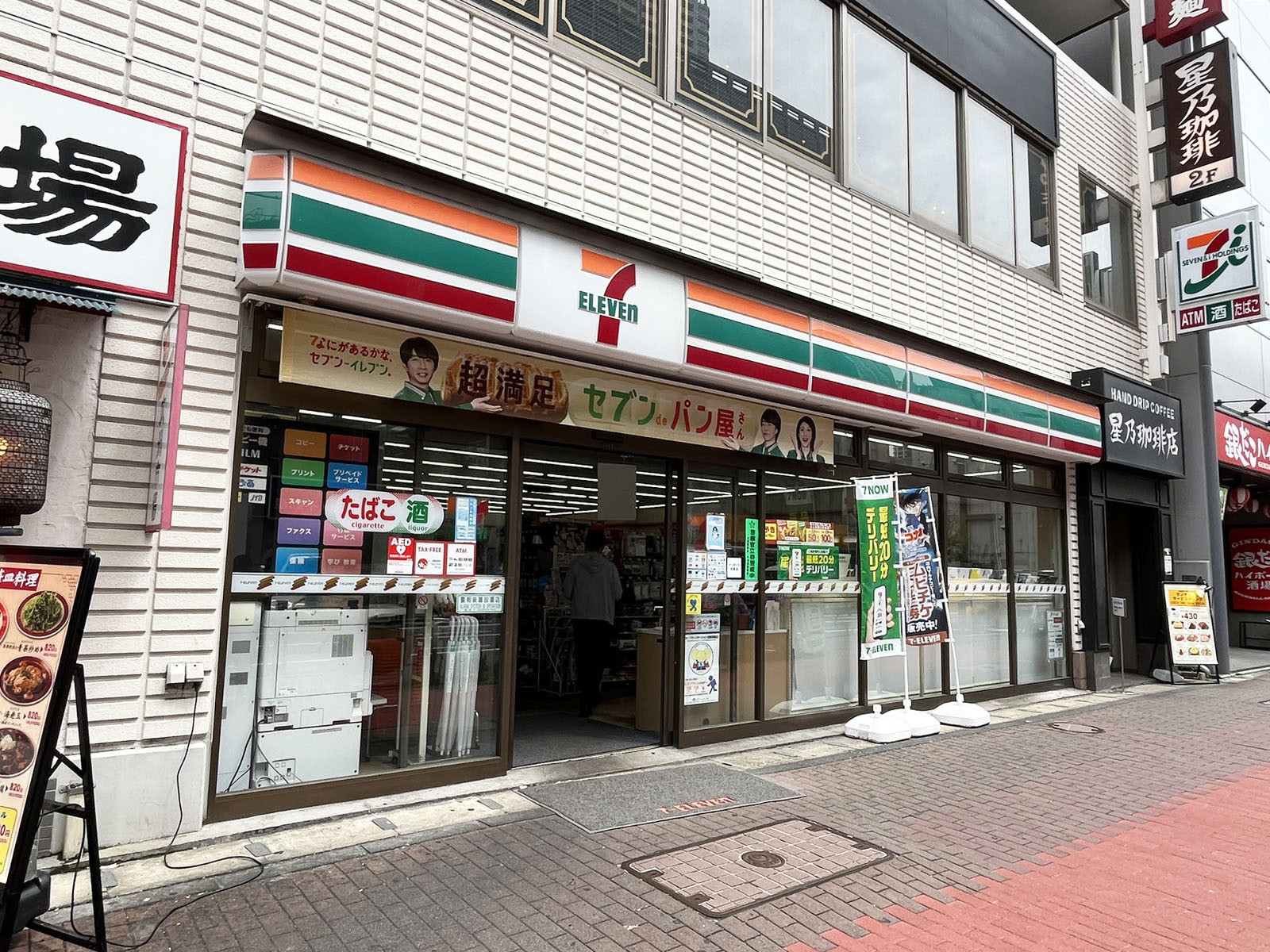 徒歩1分のセブン-イレブン 五反田店