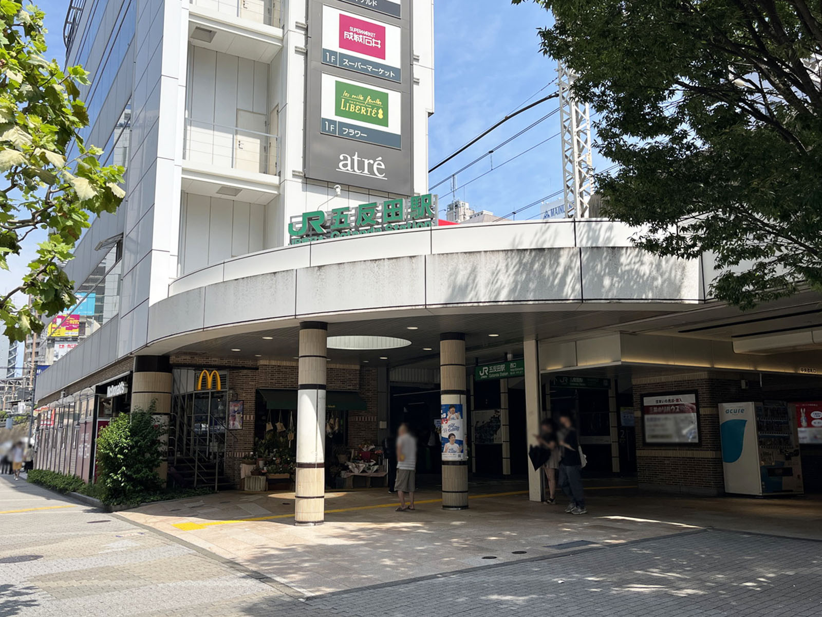 最寄りの「五反田駅」