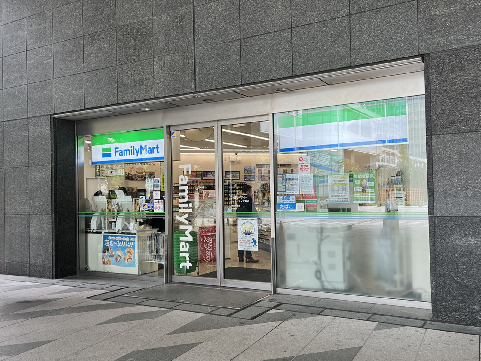 徒歩1分のファミリーマート ゲートシティ大崎店