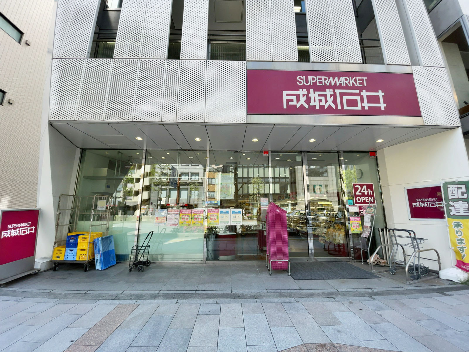 徒歩2分の成城石井 神保町店