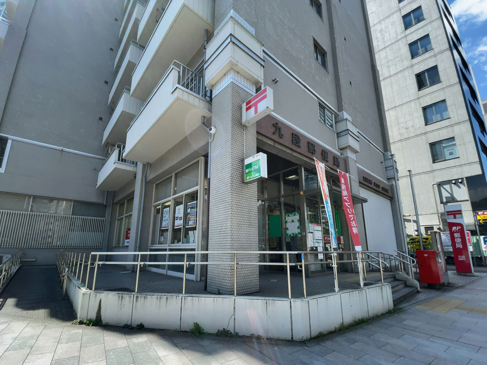 徒歩2分の九段郵便局