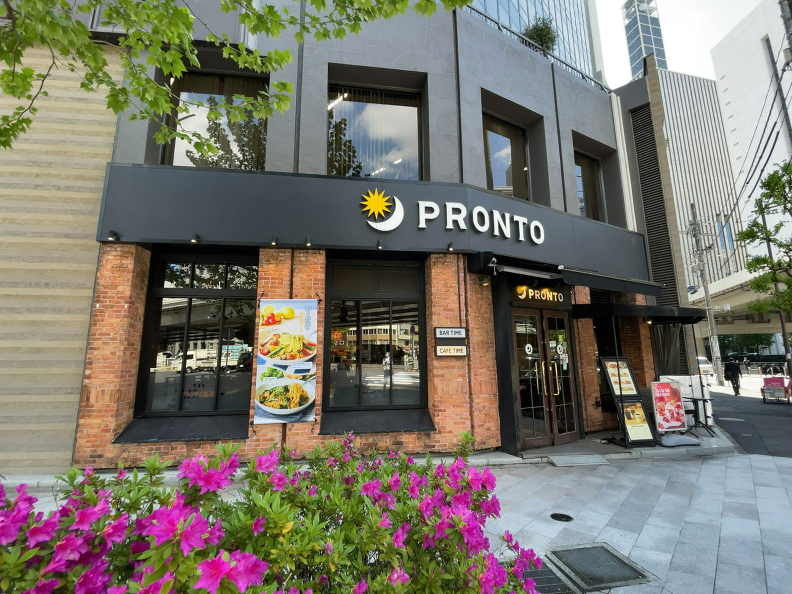 徒歩1分のPRONTO 九段下店