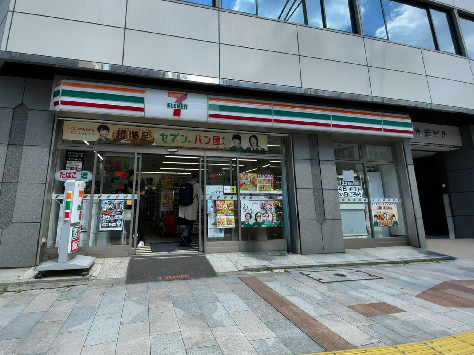 徒歩2分のセブン-イレブン 神田神保町3丁目店