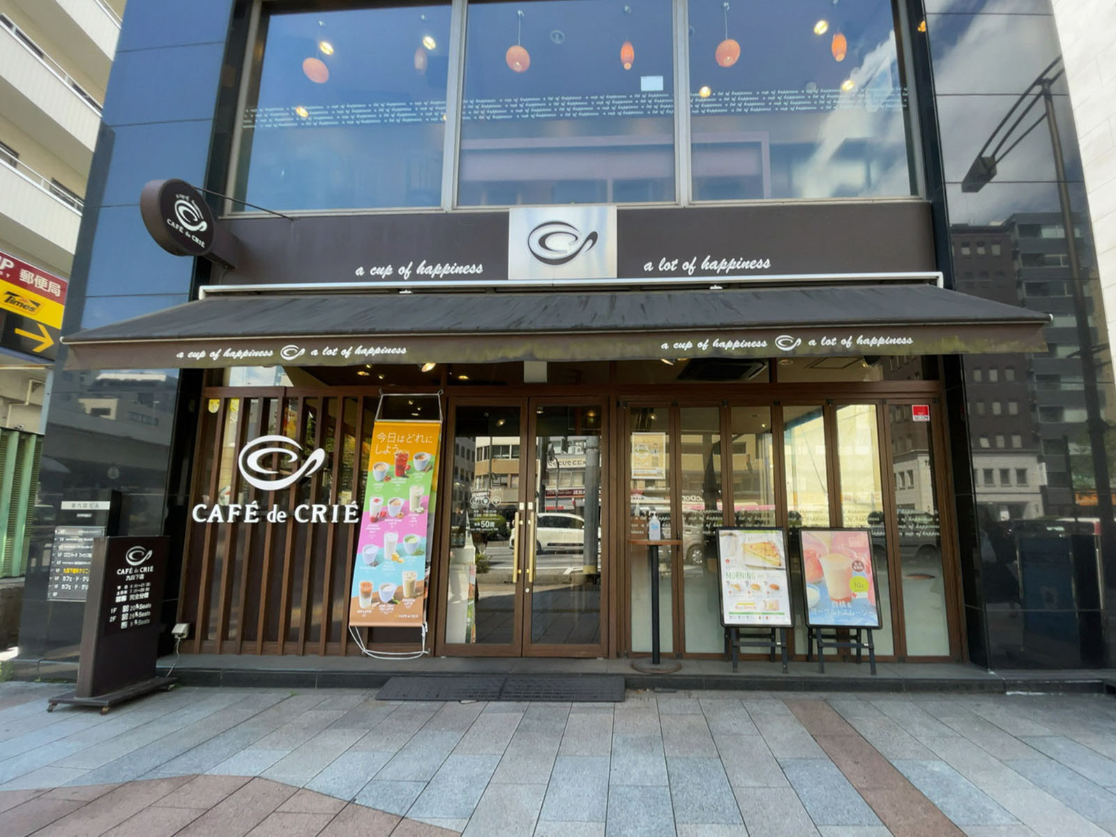 徒歩5分のカフェ・ド・クリエ 九段下店