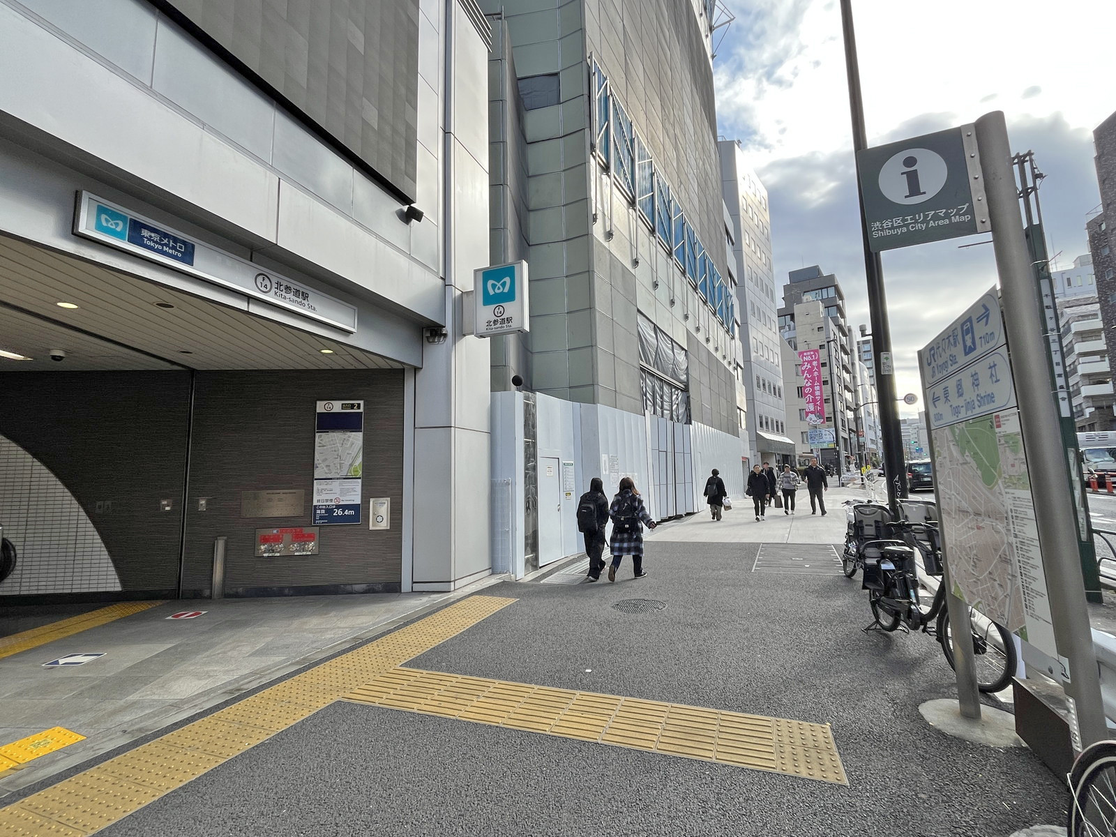 最寄りの「北参道駅」