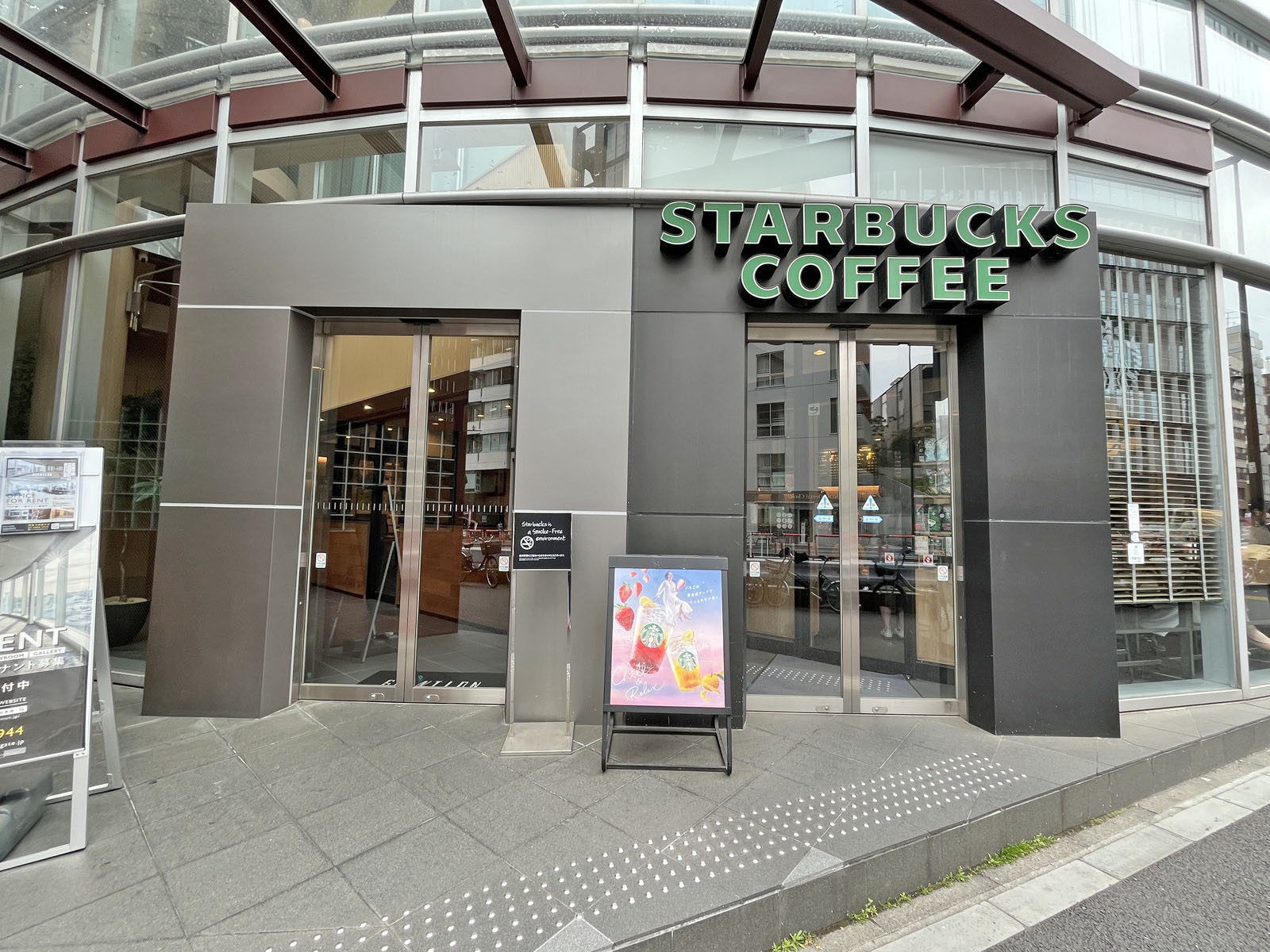 徒歩3分のスターバックス コーヒー 北参道店