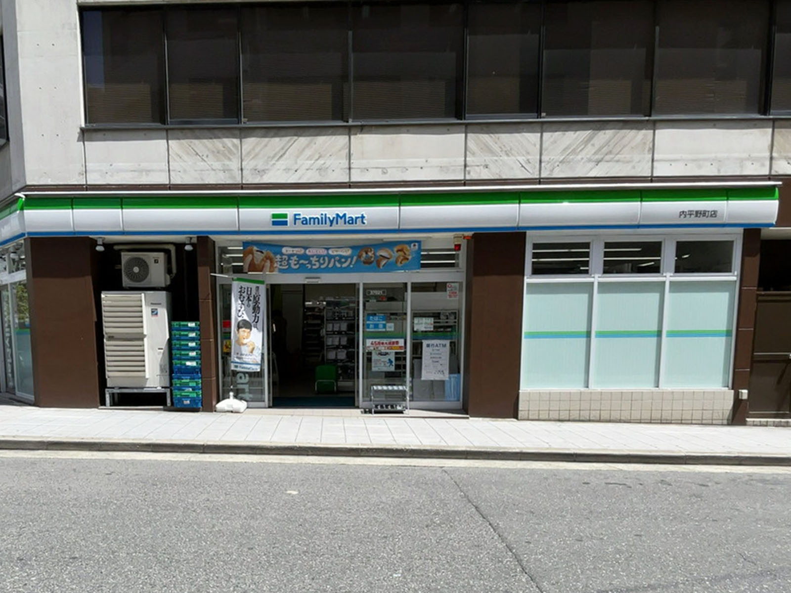 同じ通りにあるファミリーマート 内平野町店
