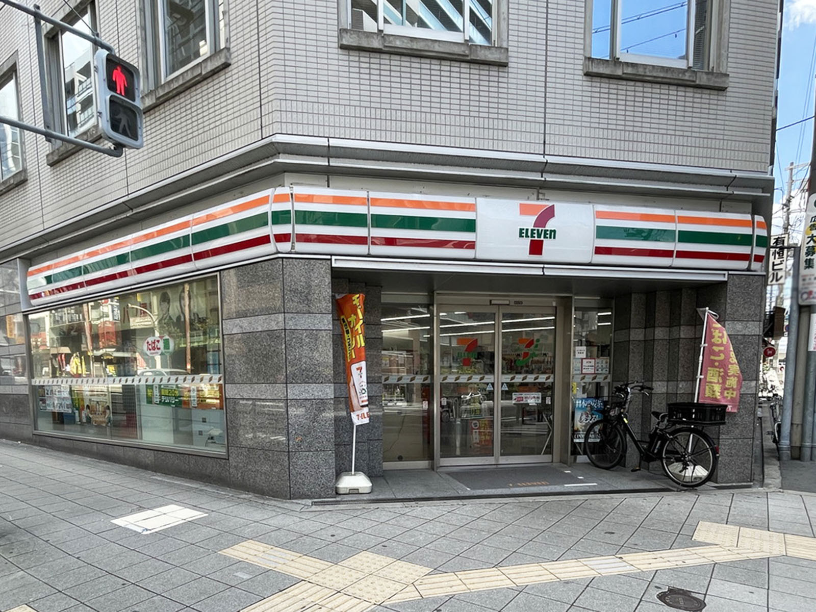徒歩2分のセブン-イレブン 大阪内本町1丁目店