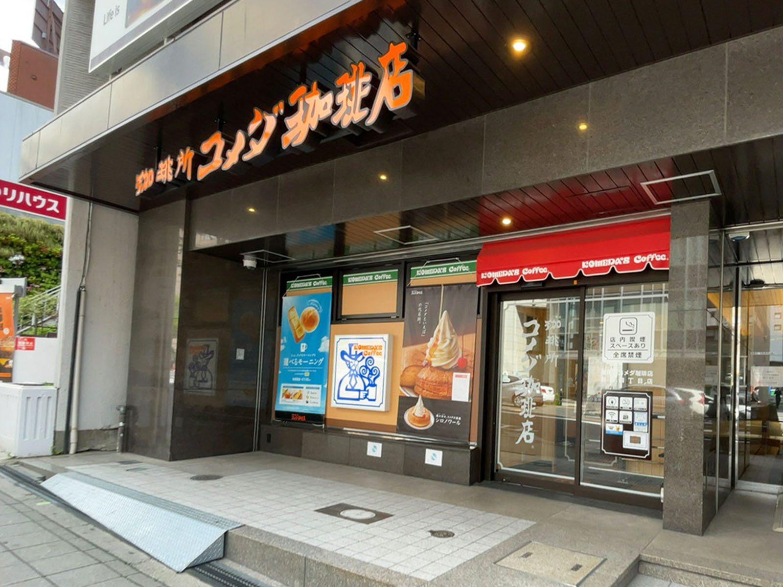 並びにあるコメダ珈琲店 谷町四丁目店
