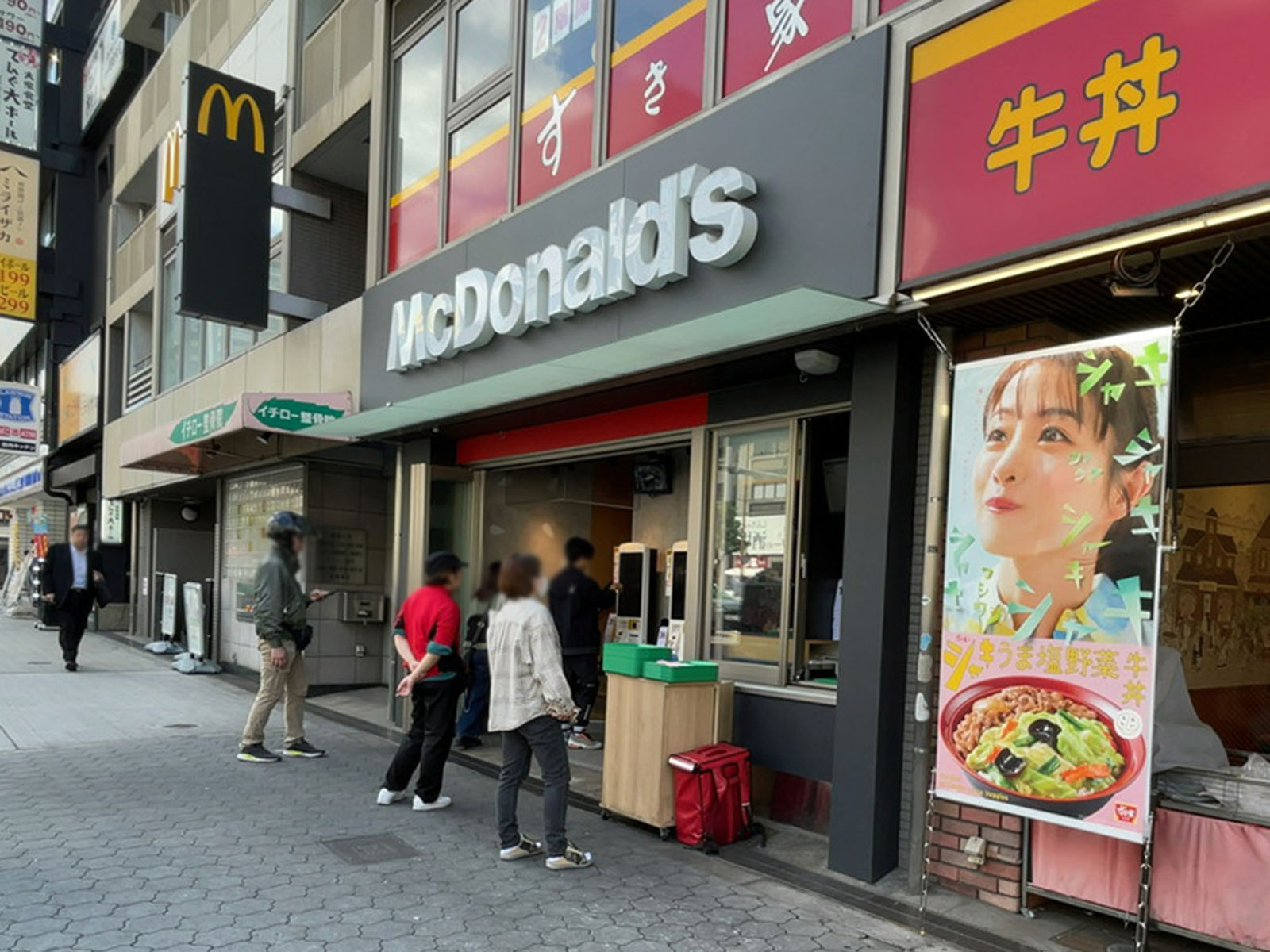 徒歩2分のマクドナルド 地下鉄谷町四丁目店