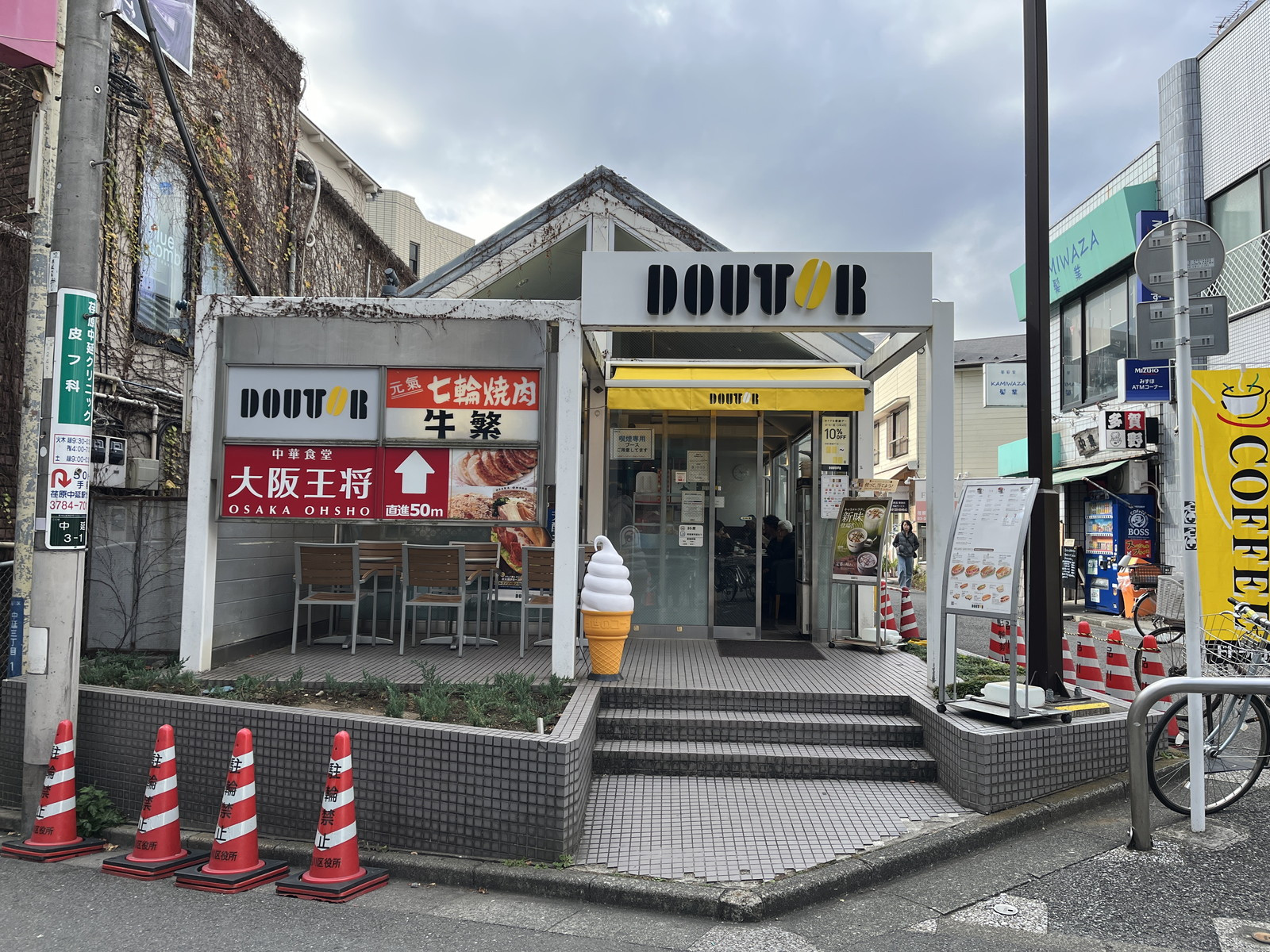 付近のドトールコーヒーショップ 東急荏原中延店