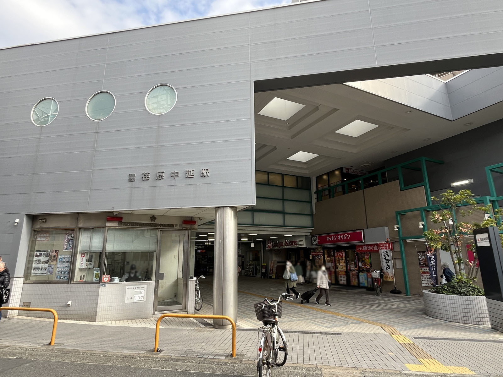最寄りの「荏原中延駅」