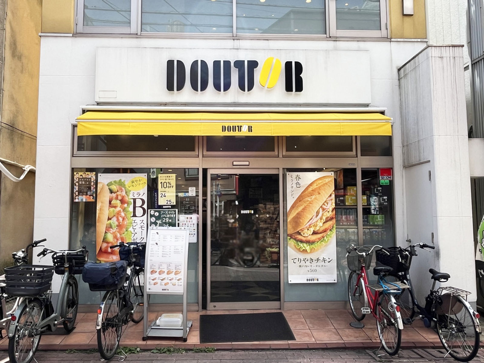 徒歩2分のドトール長原店