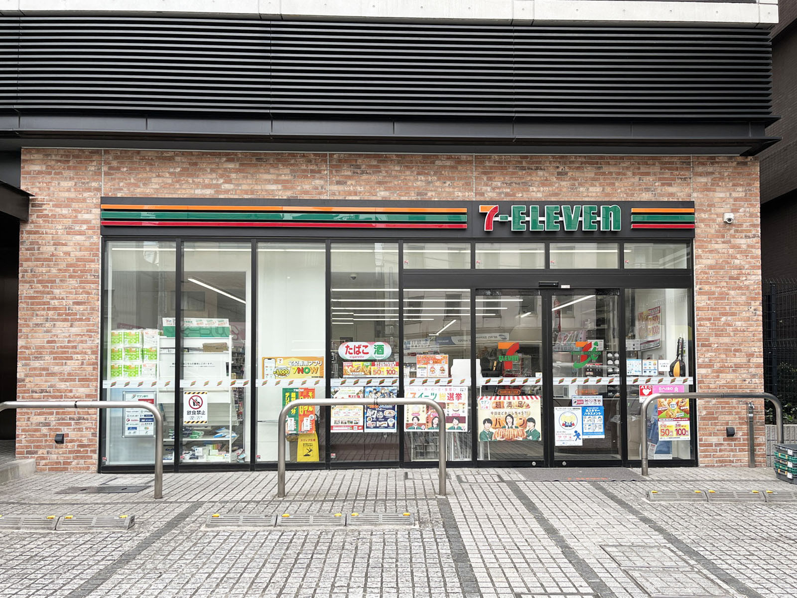 隣のセブン-イレブン 渋谷恵比寿3丁目店