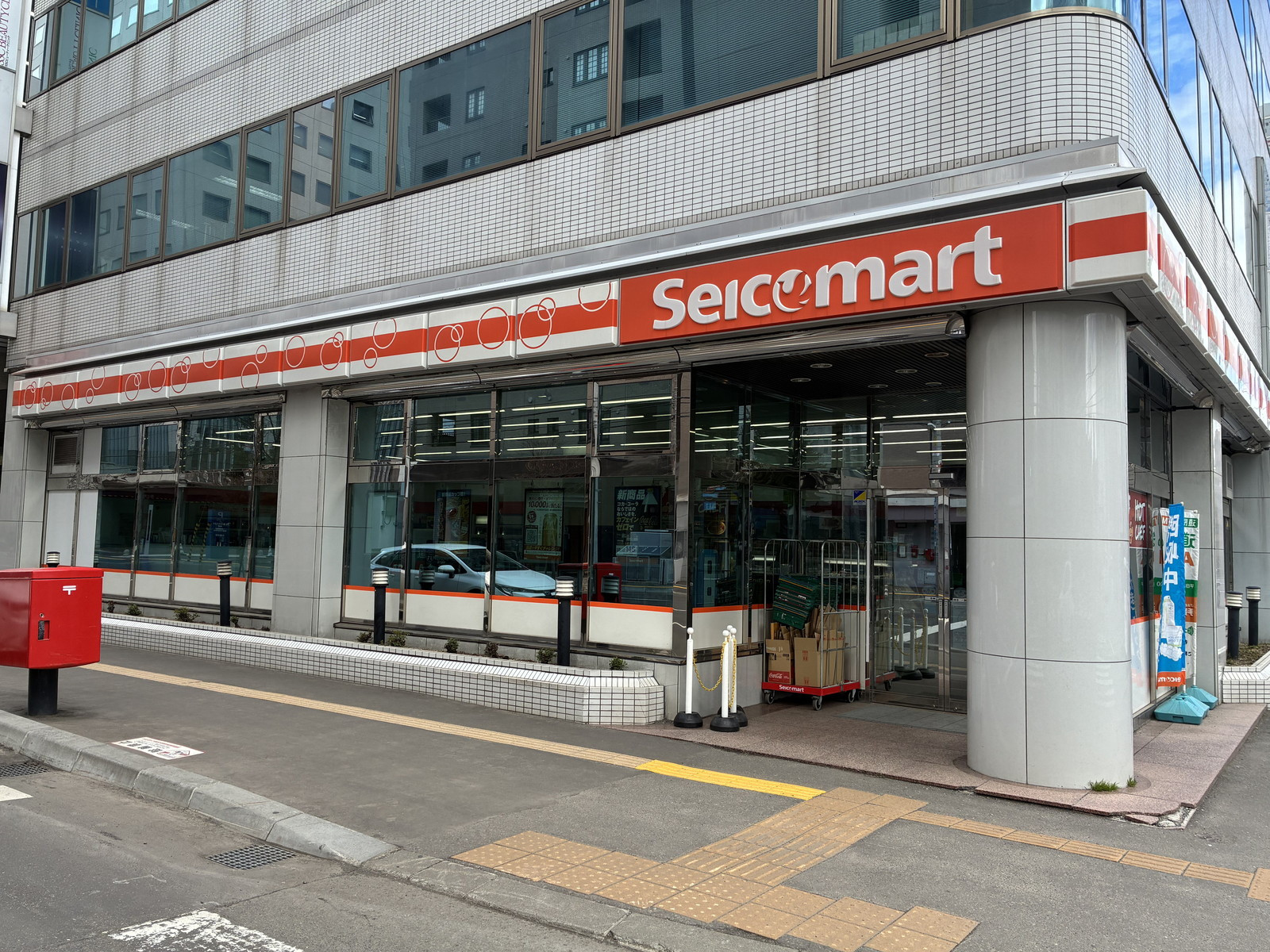 徒歩1分のセイコーマート 北9条店