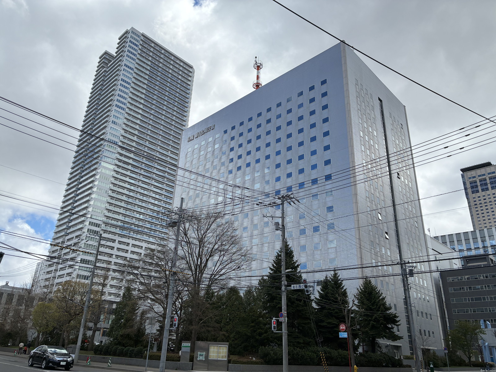 ビル前の札幌第1合同庁舎