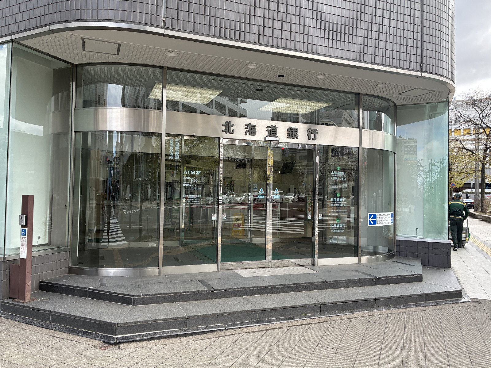 徒歩1分の北海道銀行 札幌駅北口支店
