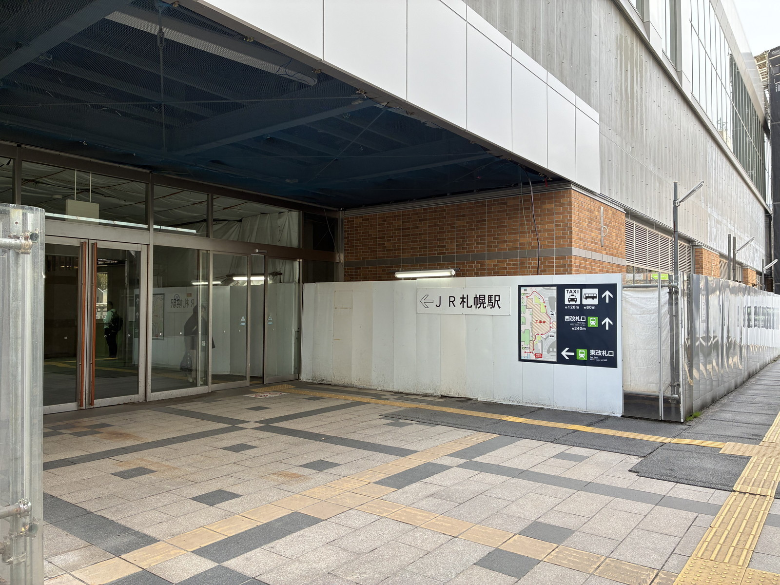 最寄りの「札幌駅」