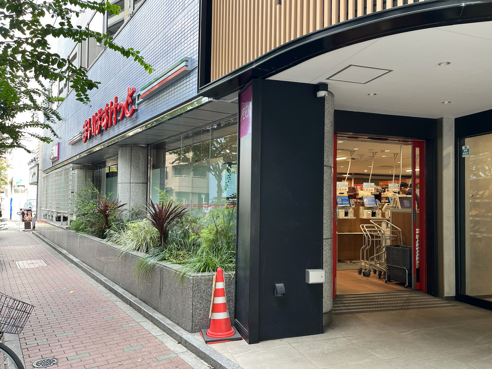 徒歩2分のまいばすけっと 日本橋箱崎町店