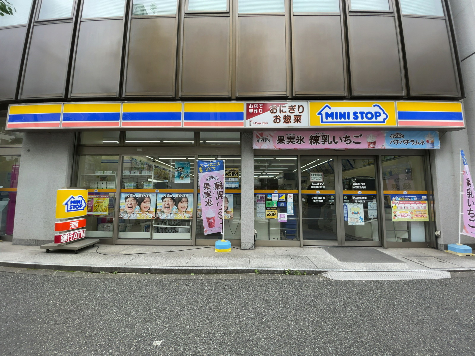 徒歩2分のミニストップ 神田鍛冶町店