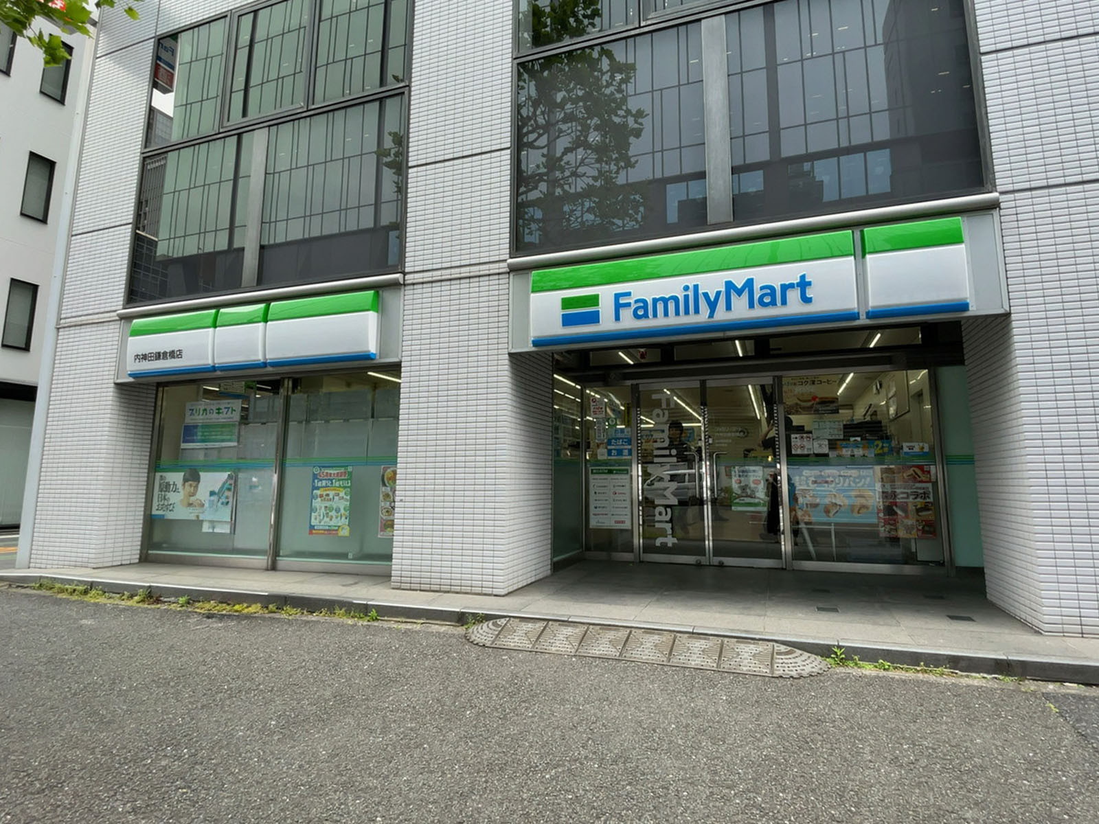 徒歩2分のファミリーマート 内神田鎌倉橋店