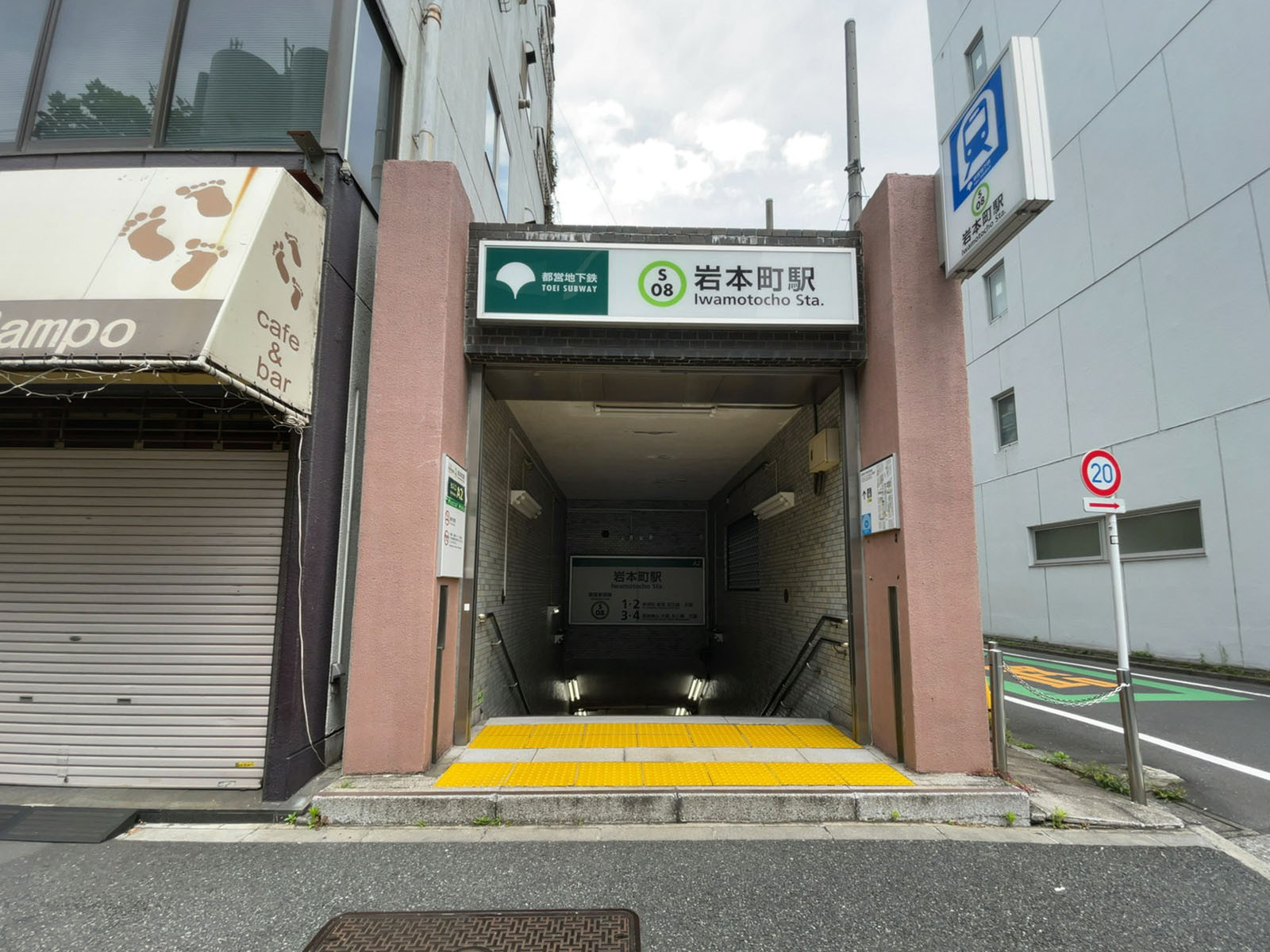 至近の「岩本町駅」