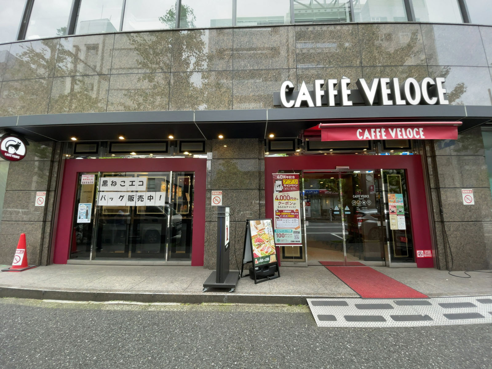 徒歩2分のカフェ・ベローチェ 鍛冶町店