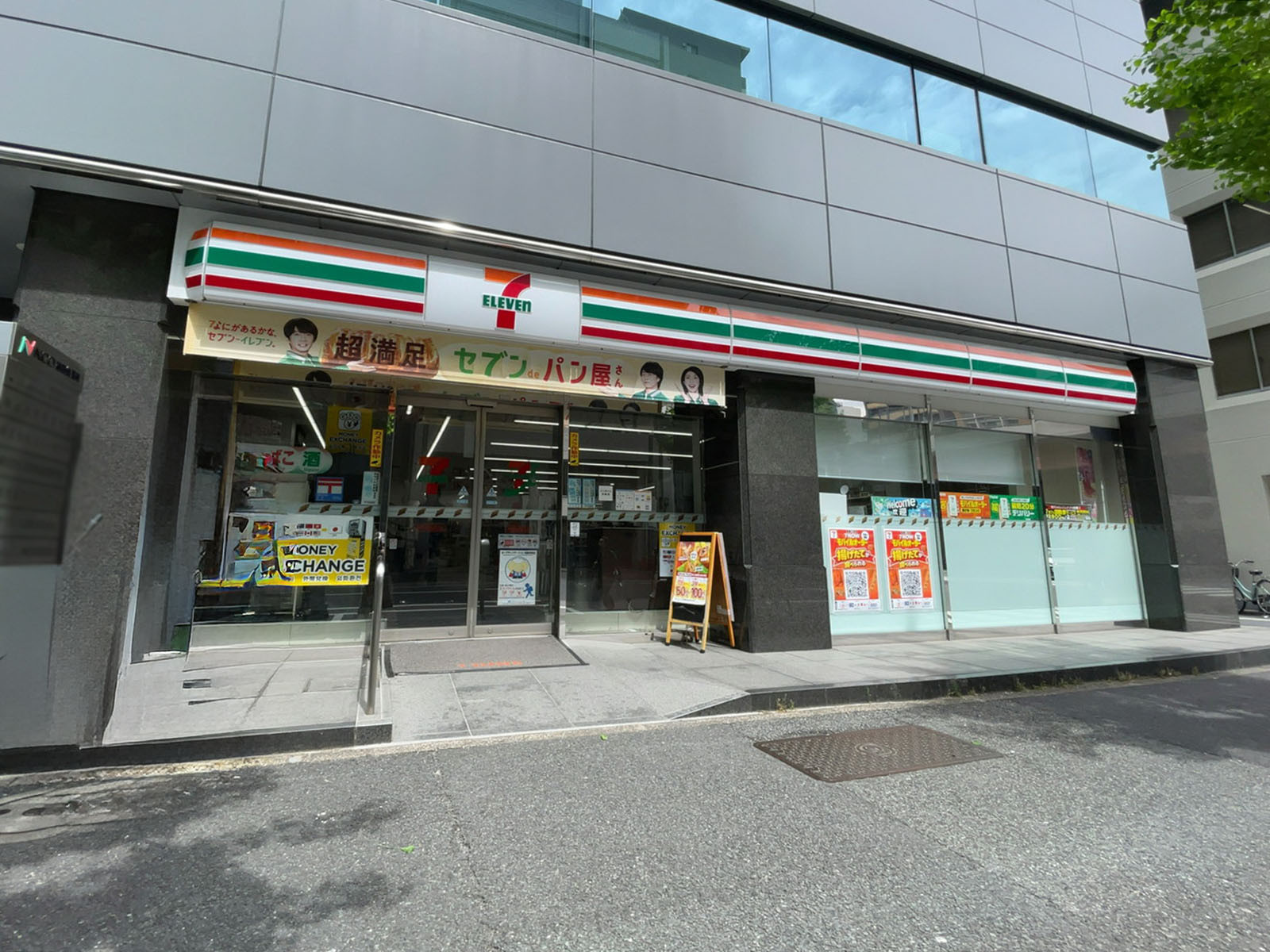 徒歩1分のセブン-イレブン 神田紺屋町店