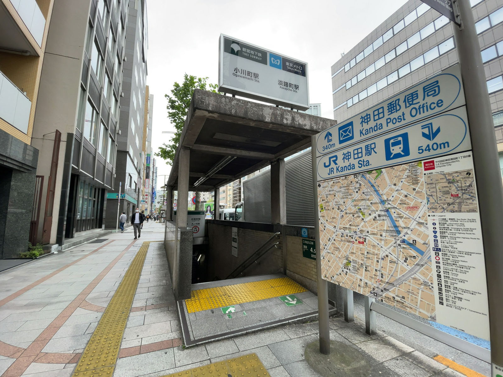 徒歩圏内の「淡路町駅」