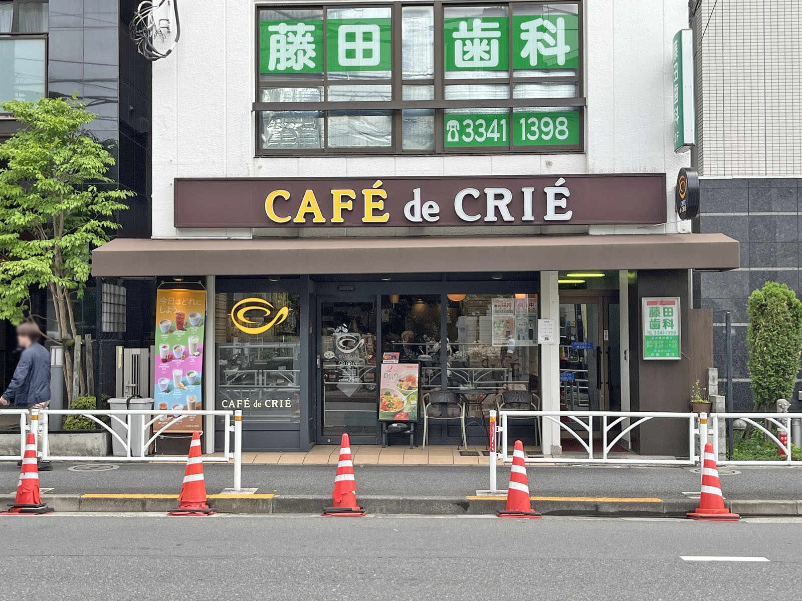 徒歩3分のカフェ・ド・クリエ 代々木東口店