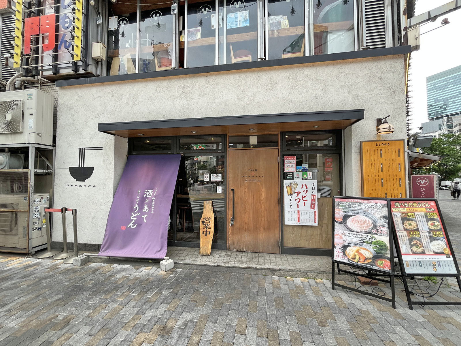徒歩1分の山下本気うどん 渋谷並木橋