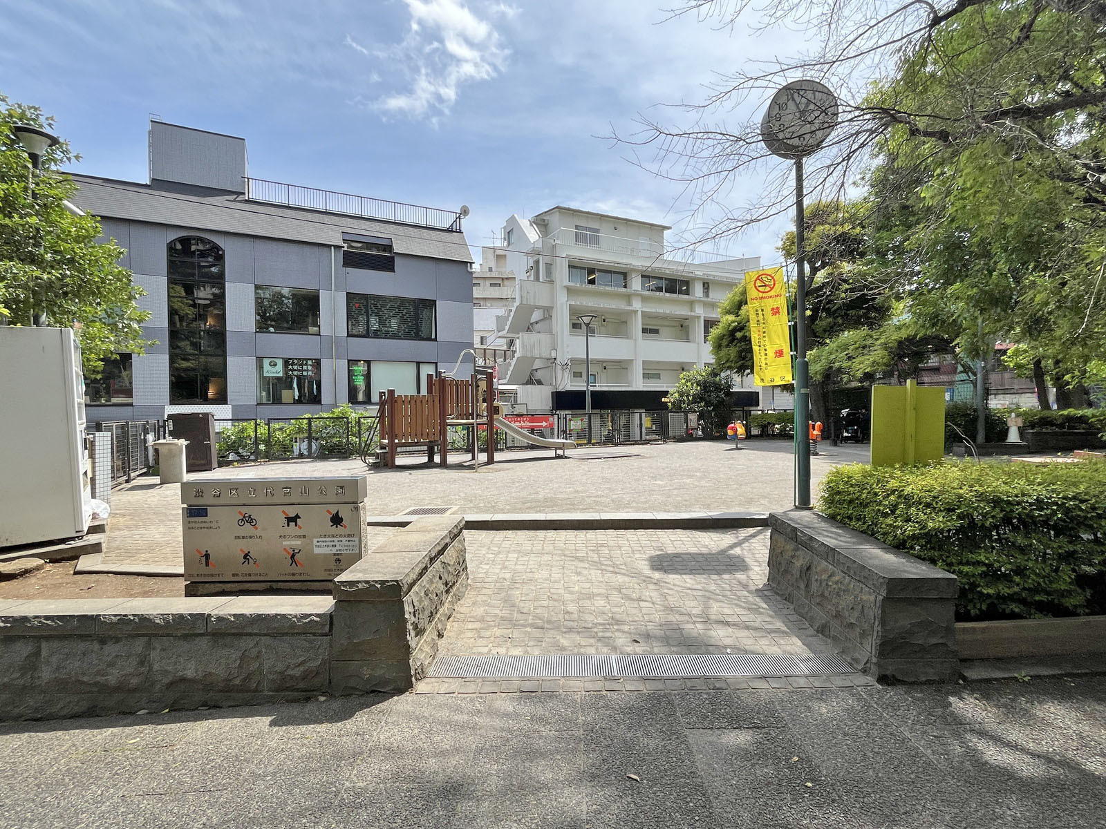 向かいの代官山公園