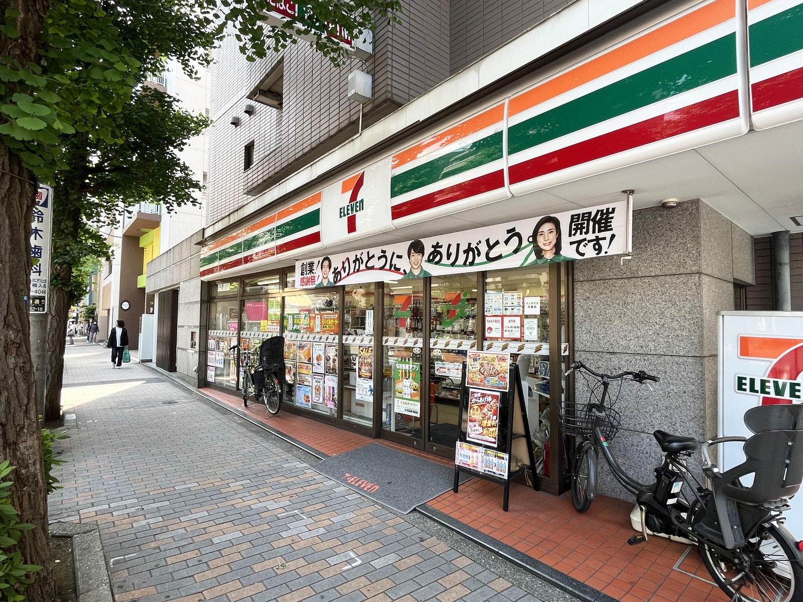 徒歩3分のセブン-イレブン 豊島高田2丁目店