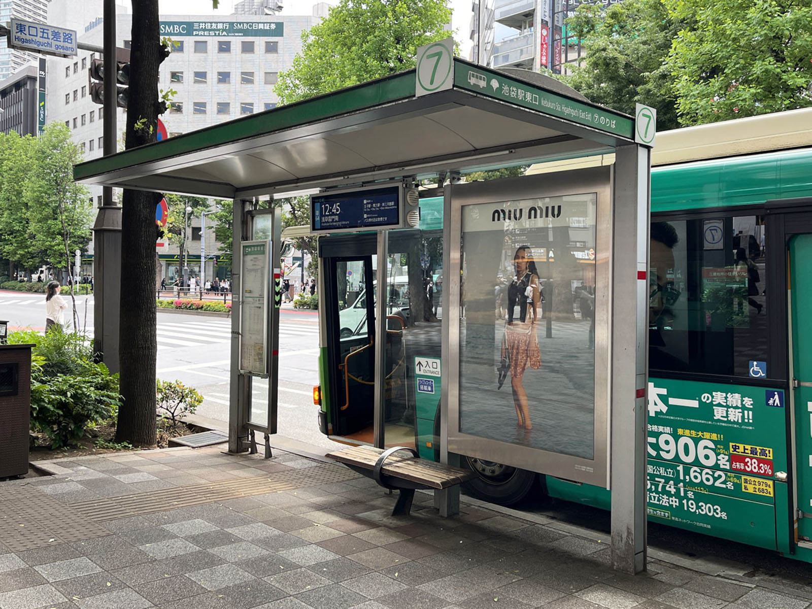 ビル目の前のバス停「池袋駅東口」
