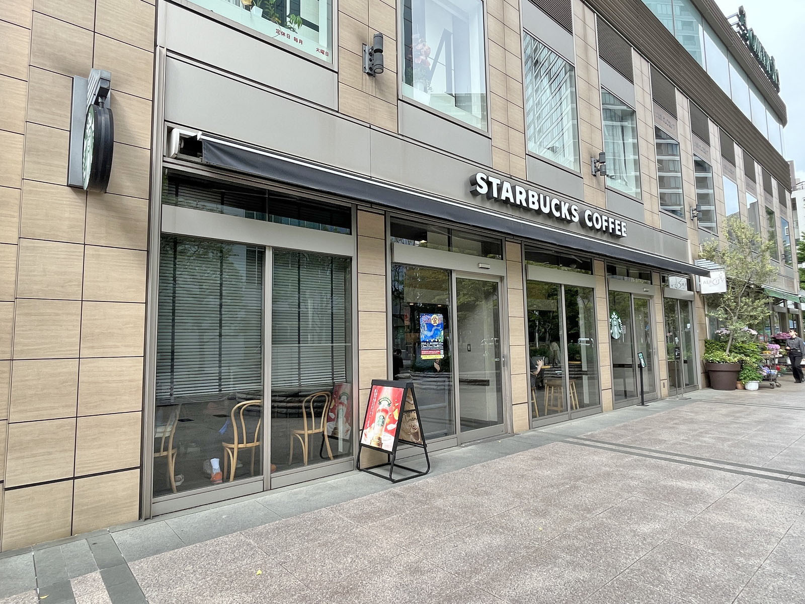 徒歩圏内のスターバックス コーヒー 白金高輪店