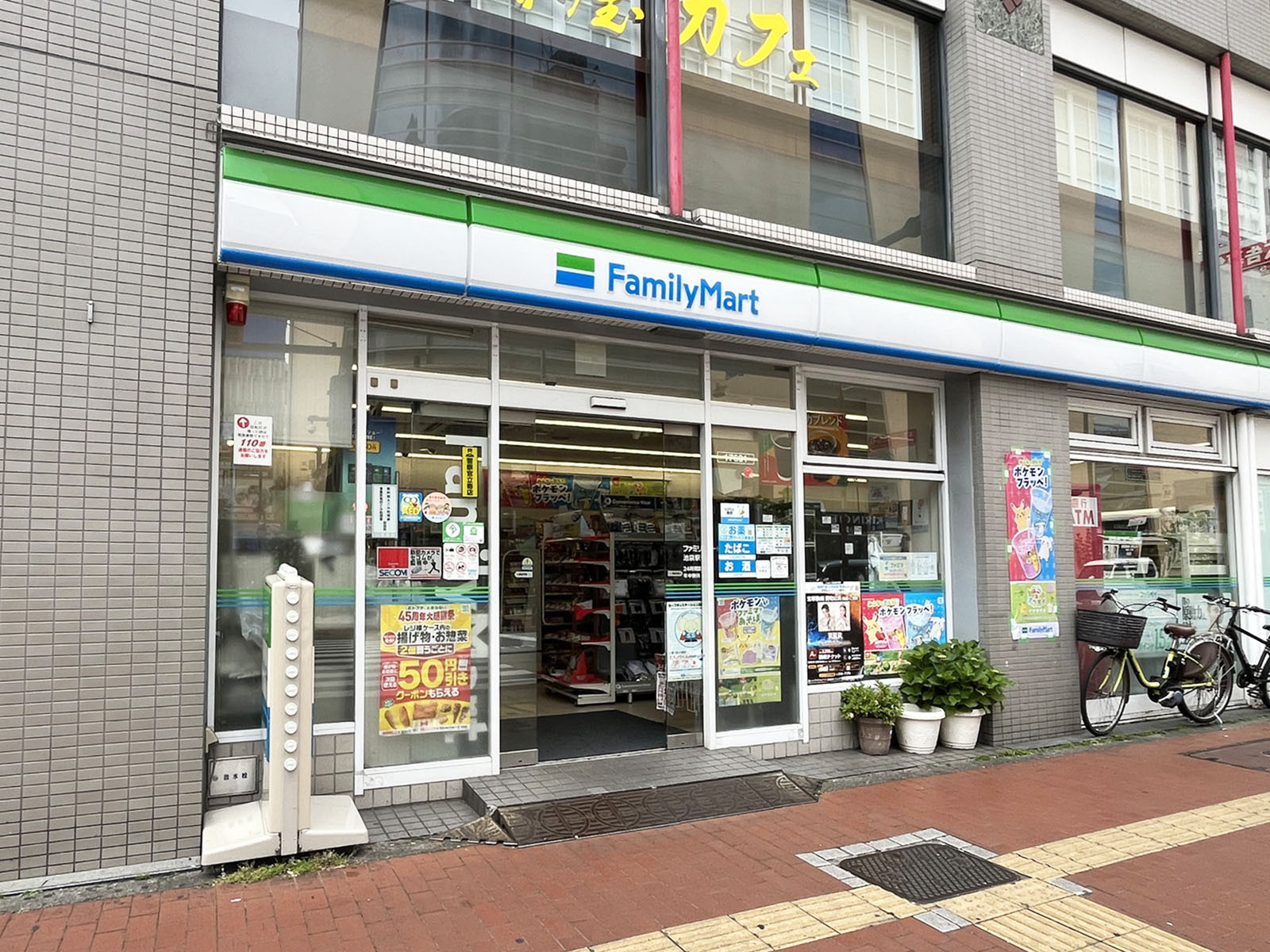 至近のファミリーマート 池袋駅東店