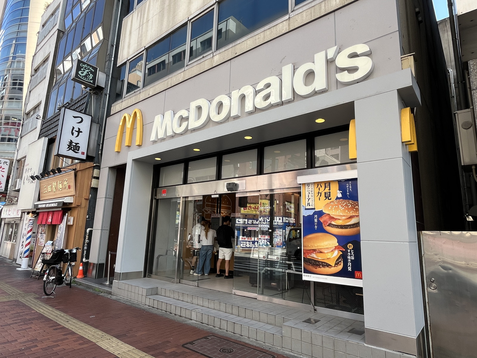 付近のマクドナルド 池袋ＬＡＢＩ前店